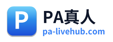 PA真人